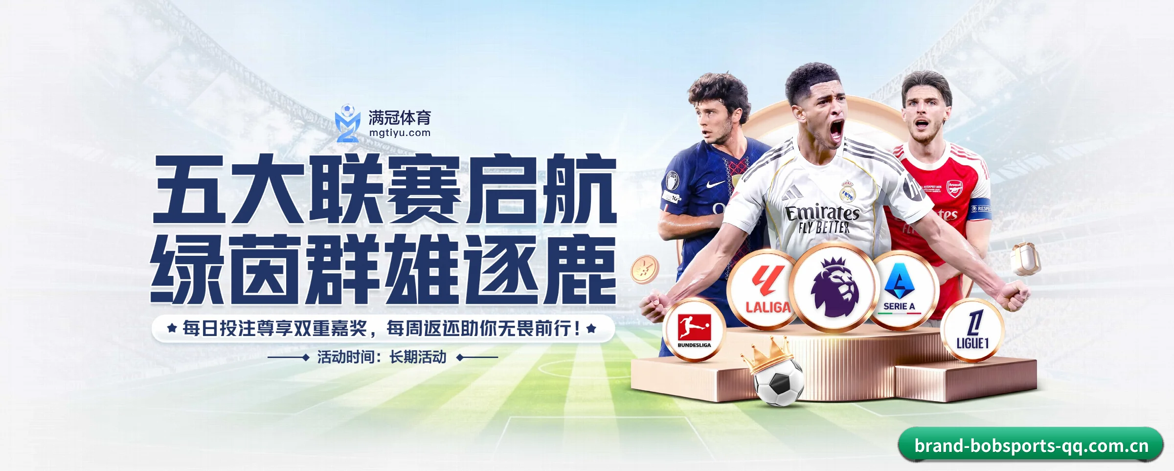 打通从赛前预测到赛后数据复盘的完整生态链(bobsports)