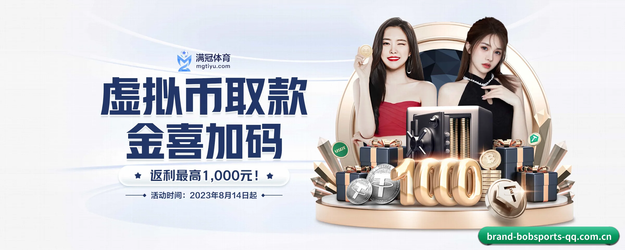市场拓展 - 注册用户突破500万,与多家国际顶级内容供应商建立战略合作。
